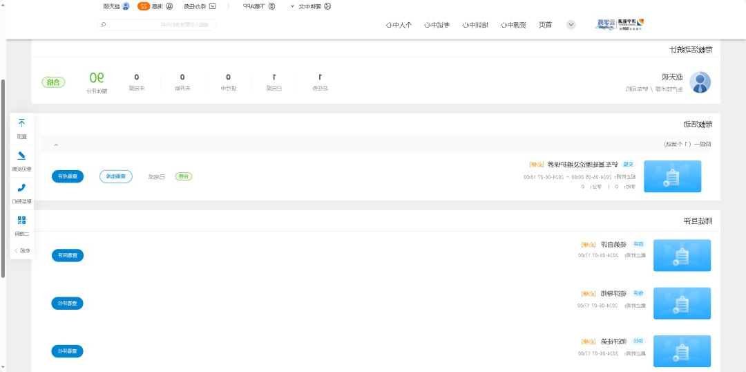 1722248222427520.jpg 0002.jpg