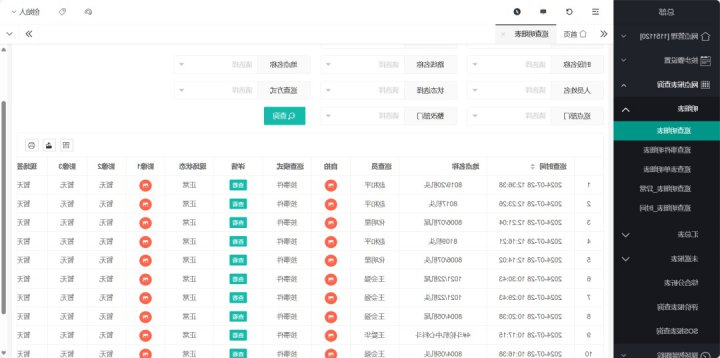 智慧生产再提升！梁山港智慧化线上巡检系统正式上线