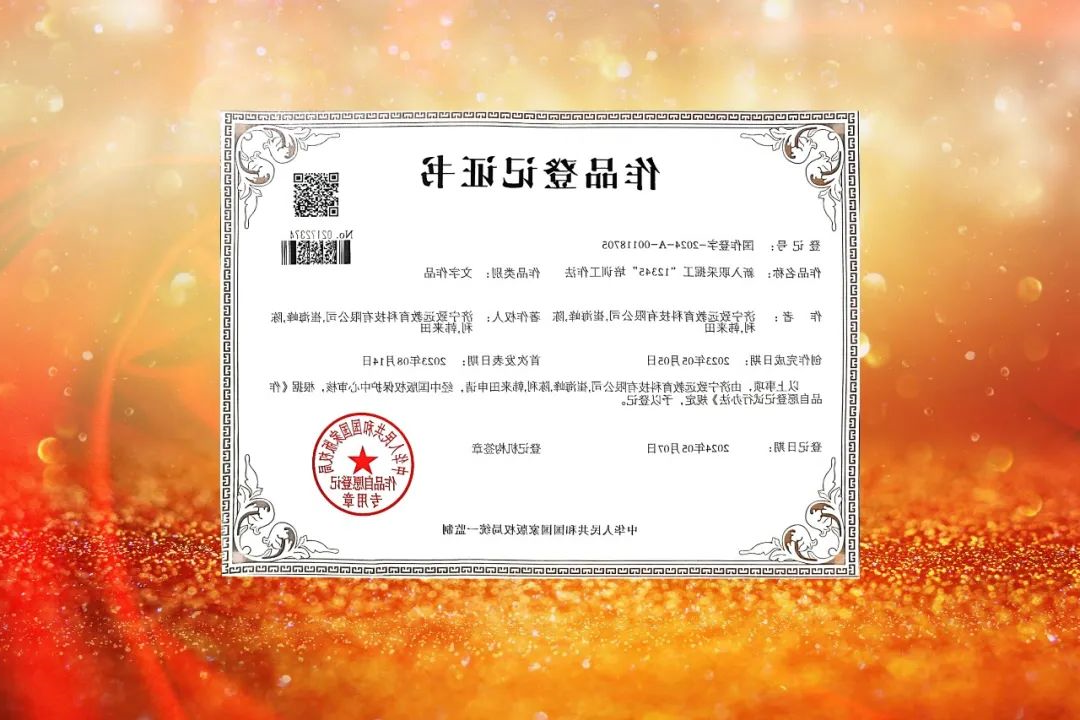 1724489606498566.jpg 0002.jpg