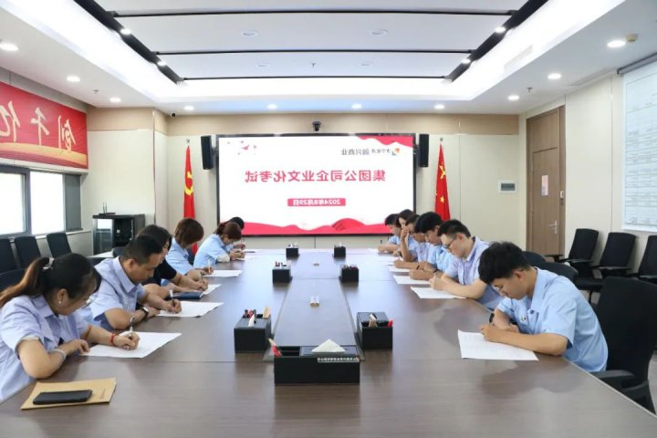 凝心铸魂！融兴商业推动Agingames 建设见行见效