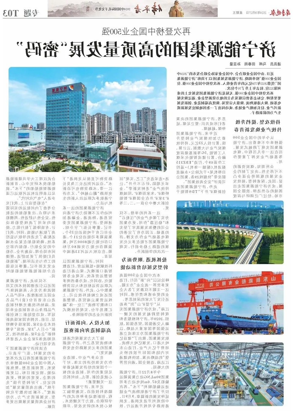 1728358733971270.jpg 0003.jpg