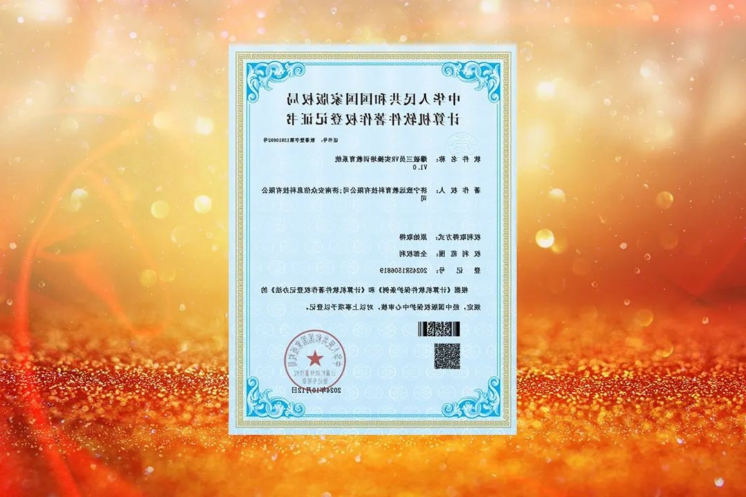 1729489971516252.jpg 0005.jpg