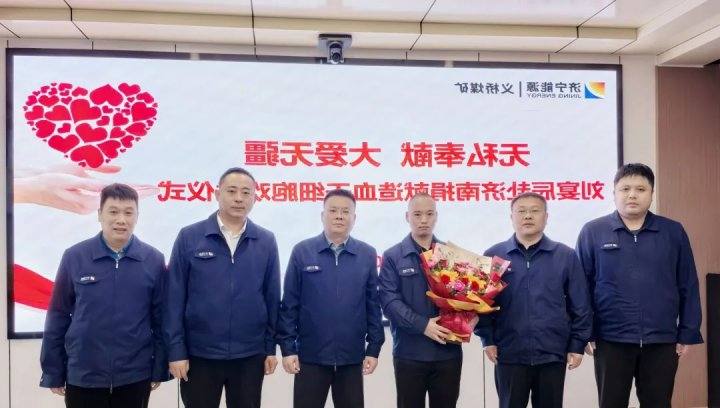 闪电新闻丨济宁造血干细胞捐献者刘宴辰：5年的等待，就为这一天