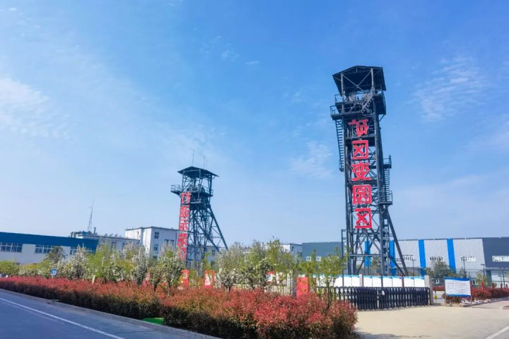 济宁能源精密制造产业园获评山东省特色产业集群