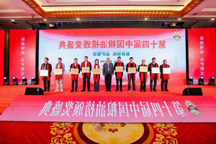 济宁江北现代粮食物流有限公司获评中国十佳粮油高质量发展标杆企业