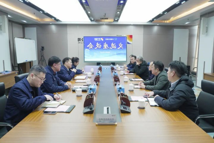 民生银行客人到访济宁能源集团座谈交流