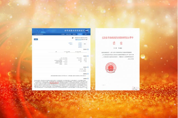 “数字化仓库”行业标准获批！梁山港实现“行标史”上零突破