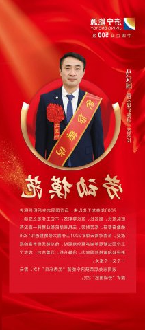 劳模风采丨马汉国：创新工艺，月进尺突破200米大关