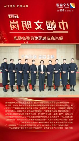 巾帼文明岗丨融兴商业集团项目部会服班：绽放在服务一线的 “铿锵玫瑰”