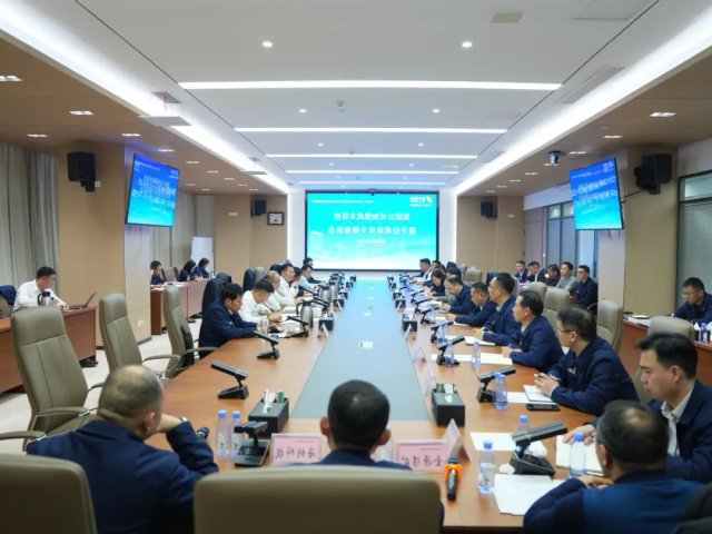 济宁能源集团召开加强成本管控、提升经营质效专题座谈会