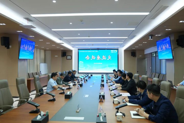 中国煤炭工业协会物资流通分会调研组到济宁能源集团交流座谈