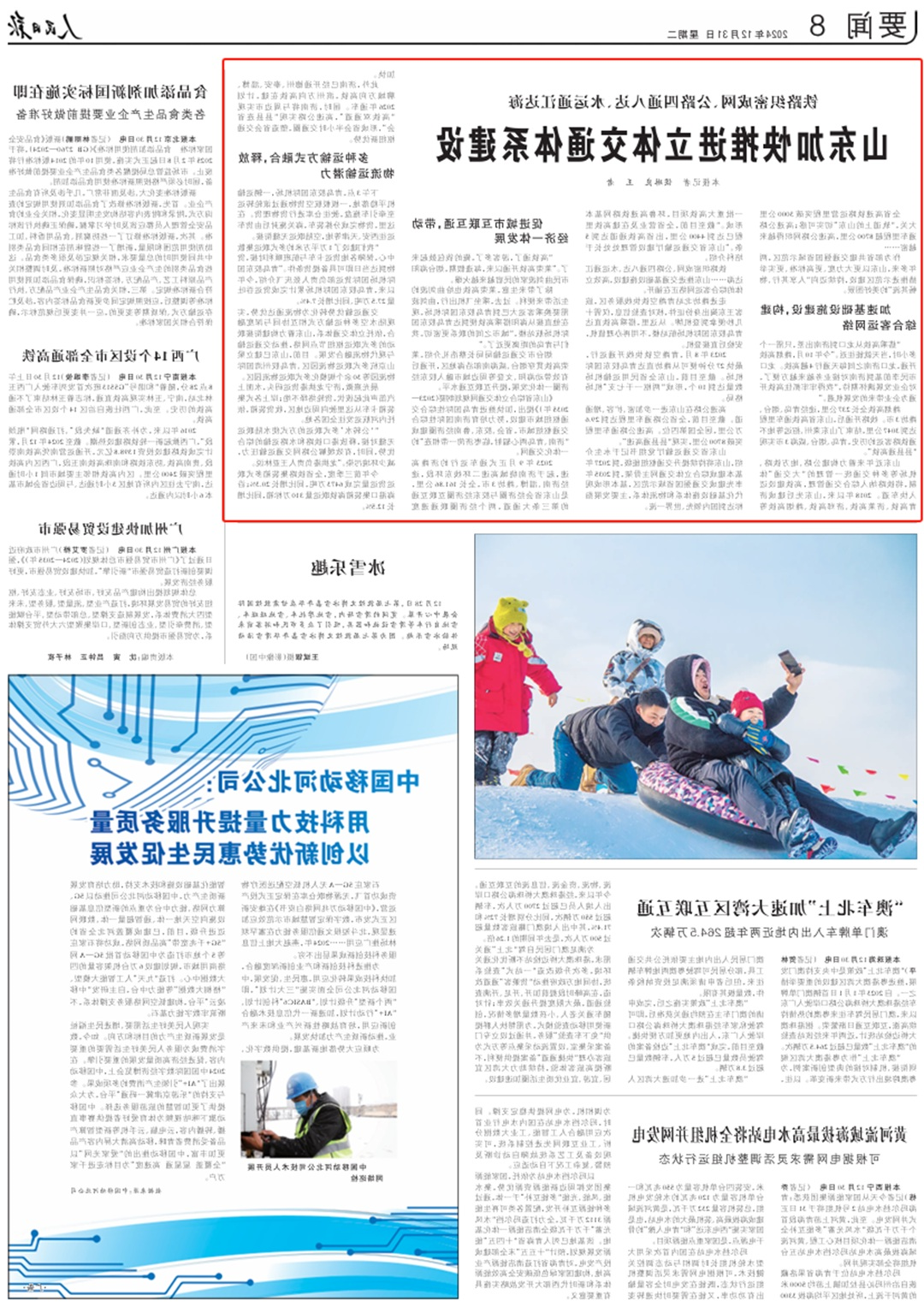 1746597352484064.jpg 004.jpg