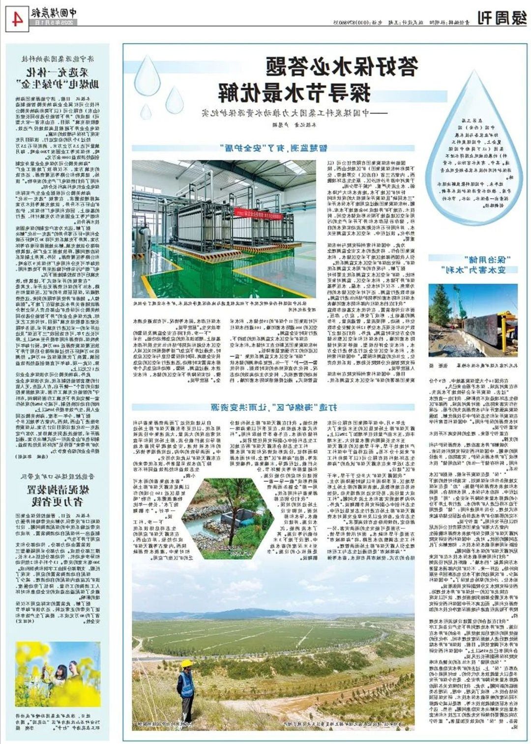 1747816177404541.jpg 006.jpg