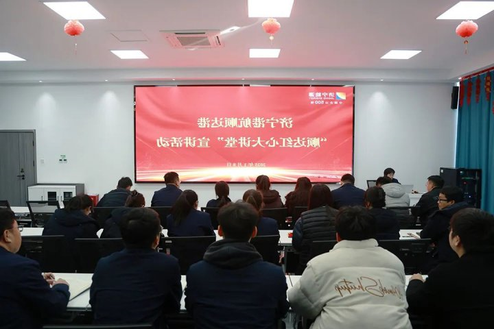 文明行为点赞台丨企业文明行为集锦①