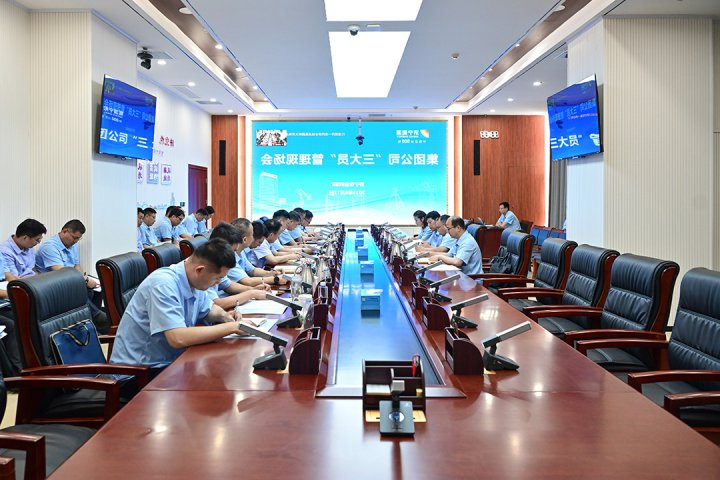 济宁能源集团“三大员”工作现场会在金桥煤矿召开