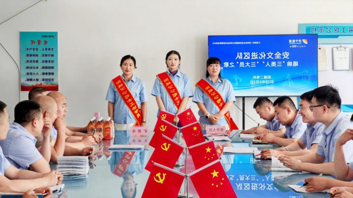 济宁能源集团开展“安全生产月”系列活动②