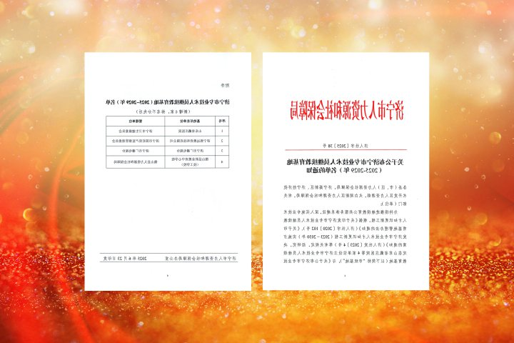 致远教育获评市级继续教育基地，助推人才培养提质增效