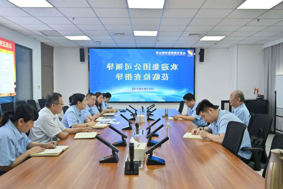 1756196260302943.jpg 成书记8月检查指导.jpg