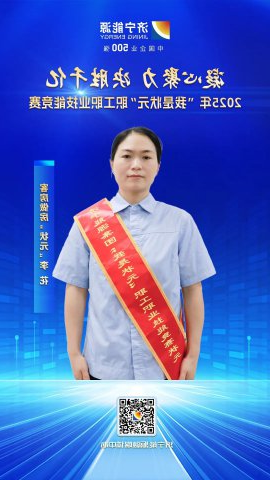 匠人风采丨融兴商业职工李花获得客房做房项目“状元”