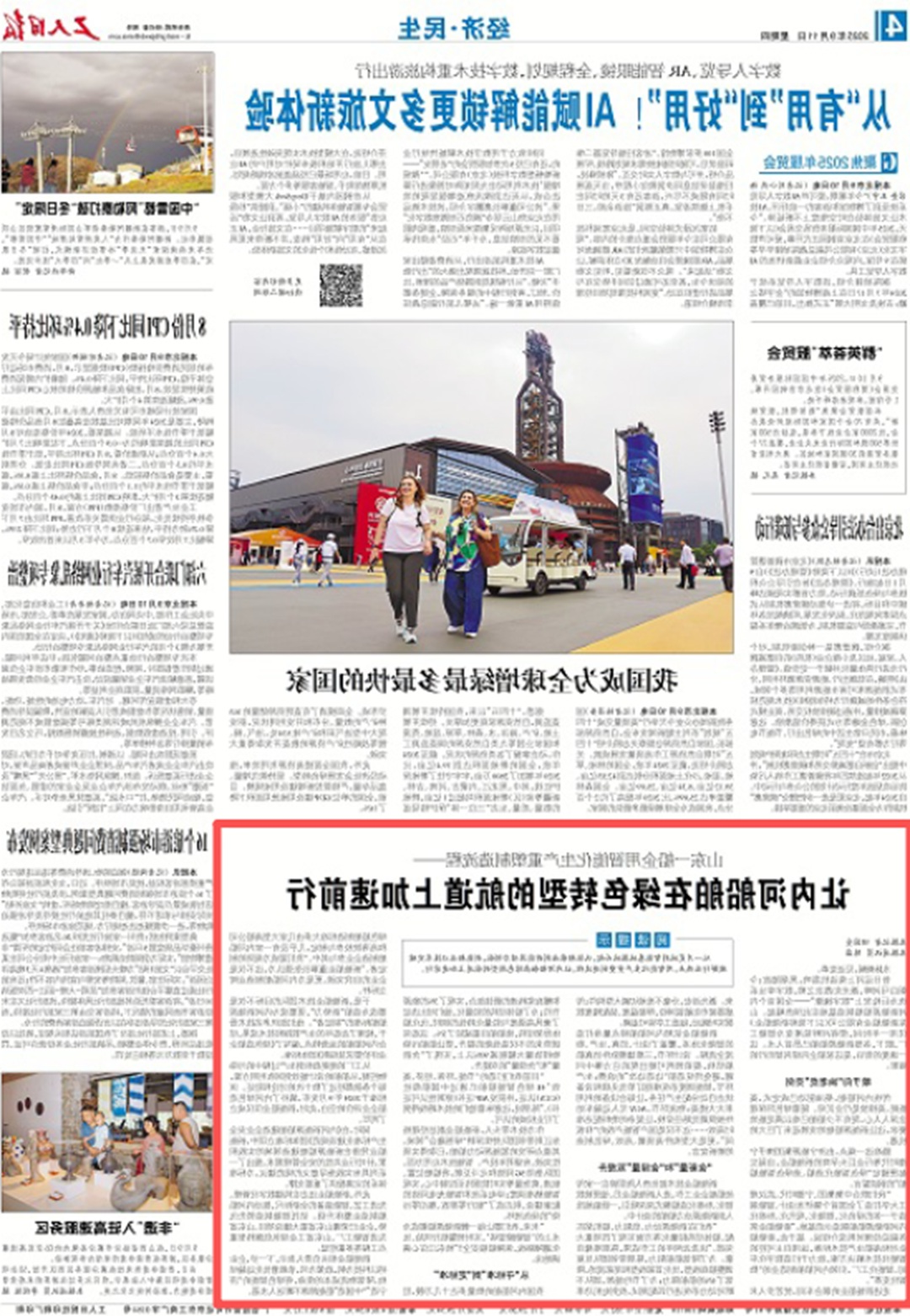 1758523142509625.jpg 0001.jpg