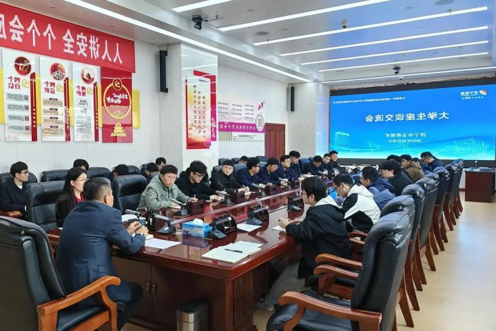 金桥煤矿“五多”提升法激发青春力量，智慧矿山展现新活力