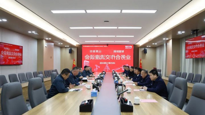 山推股份到访智慧新钢深化业务合作交流